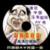 最新澳门6合开彩开奖结果查询表格图片